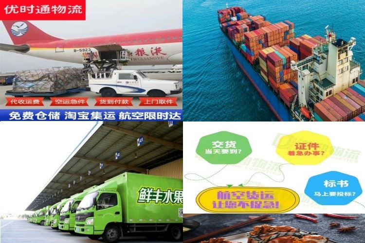 蒲县到加拿大航空货运公司-蒲县到加拿大物流专线